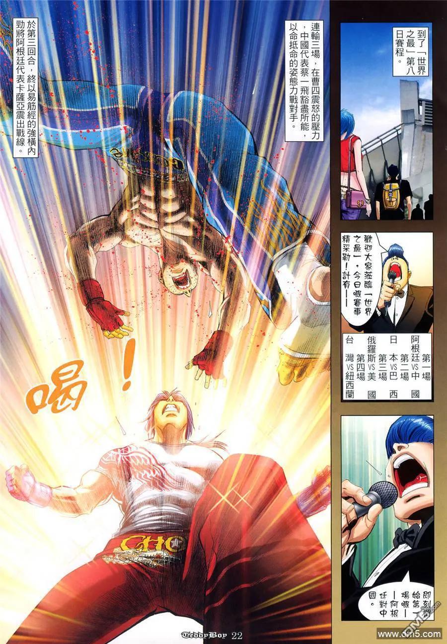 第18页
