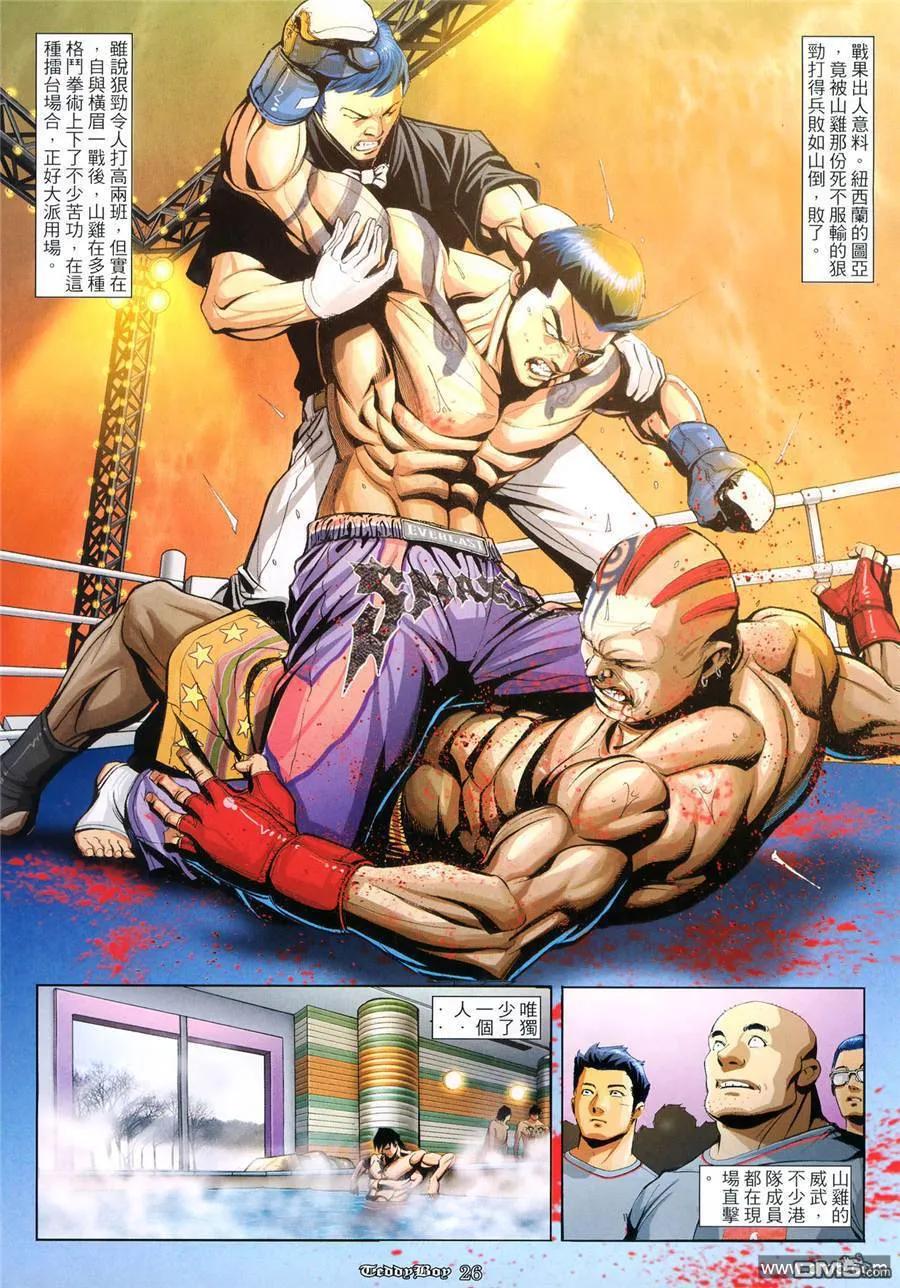 第22页