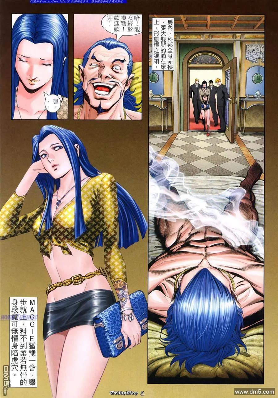 第4页