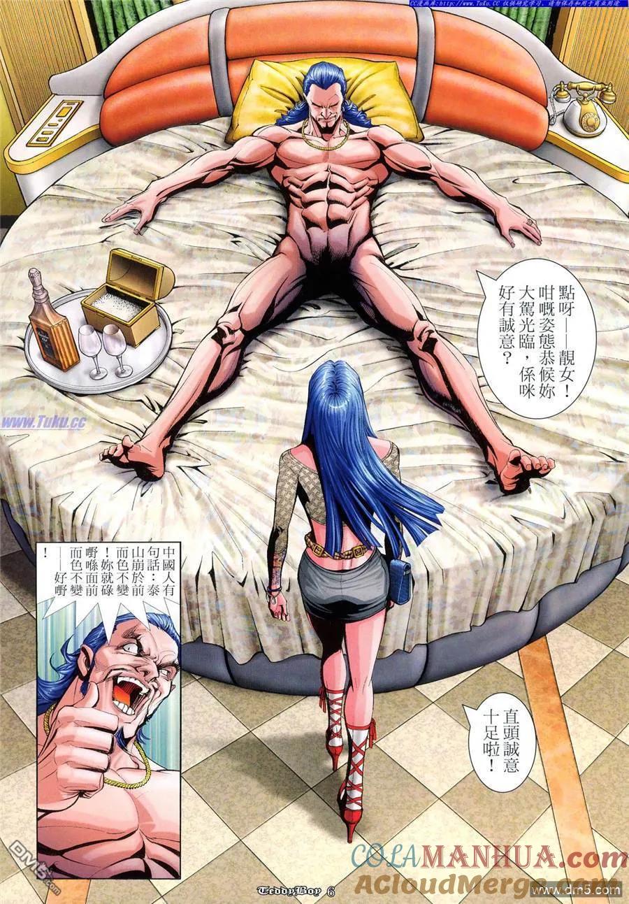 第5页