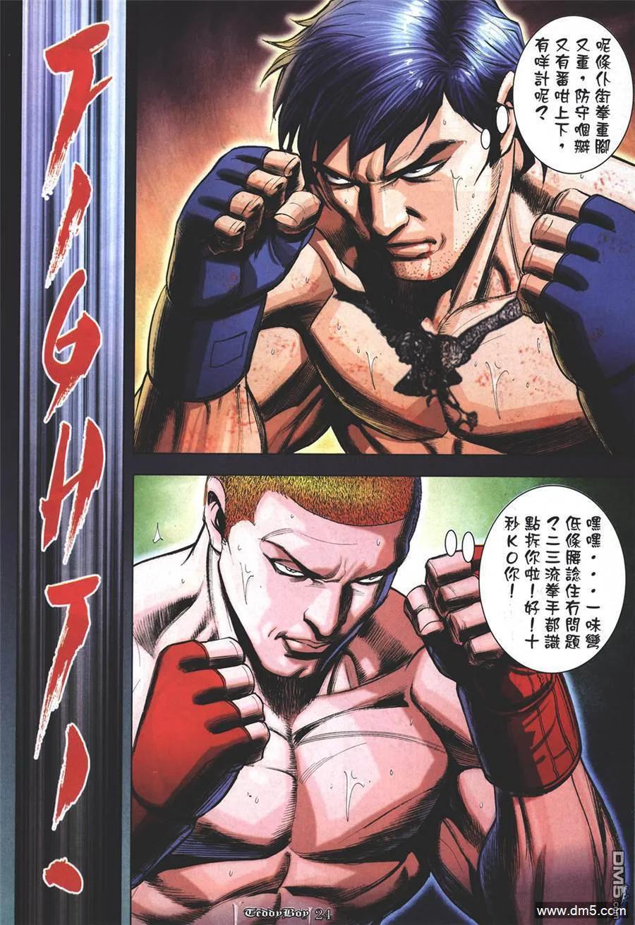 第22页