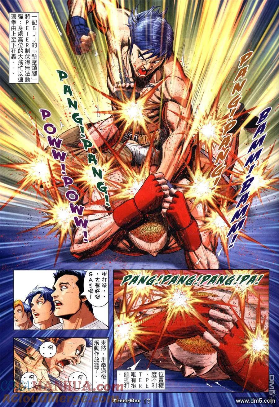 第15页