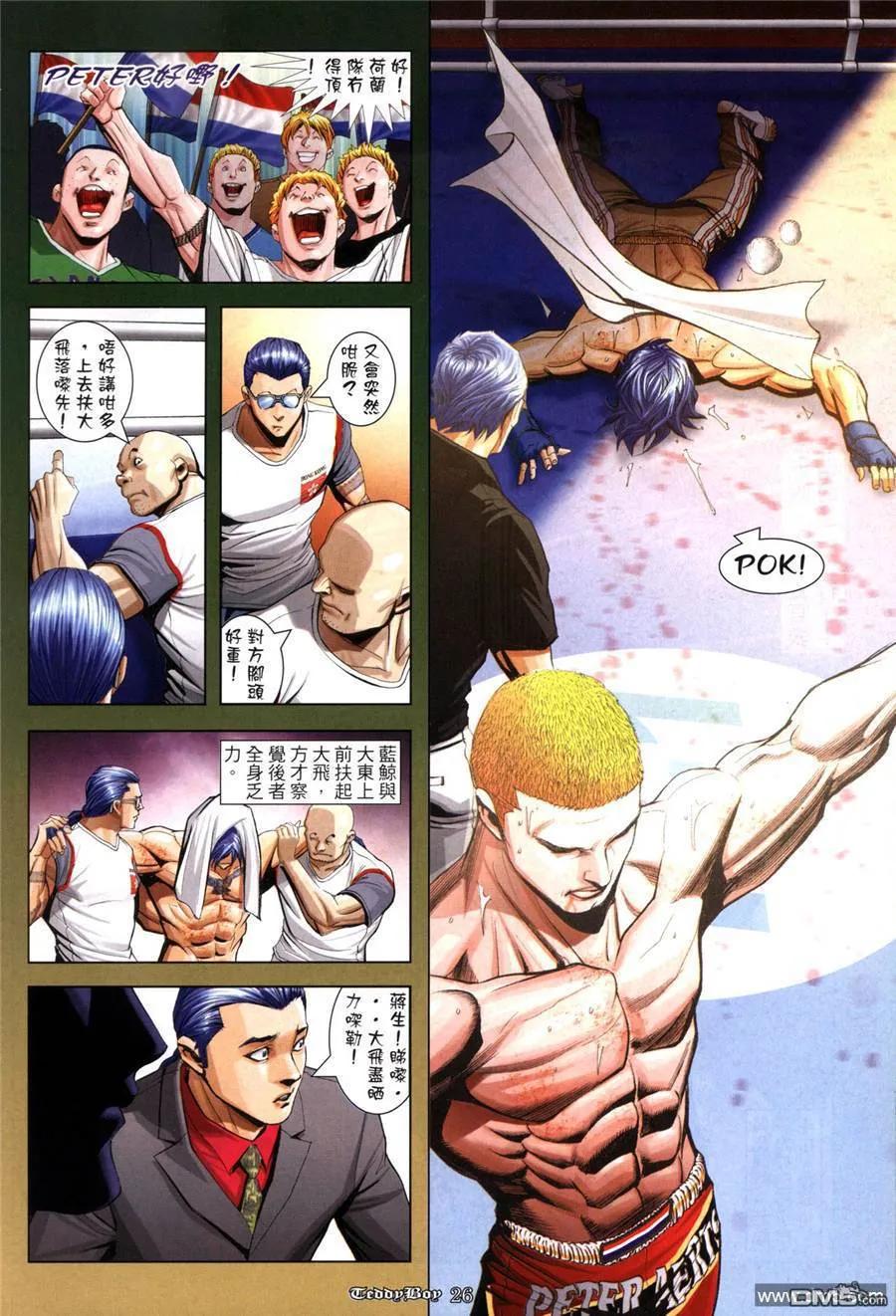 第22页