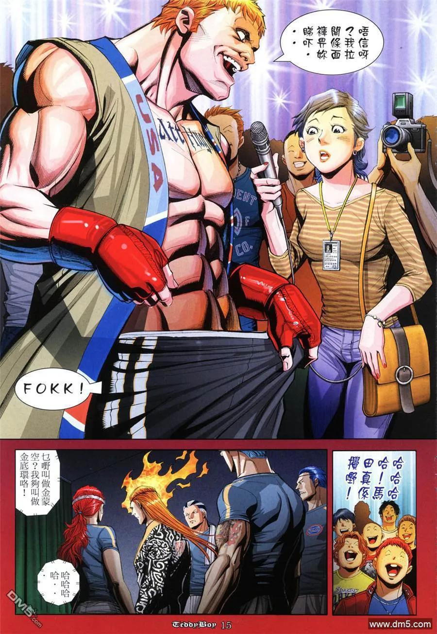 第14页