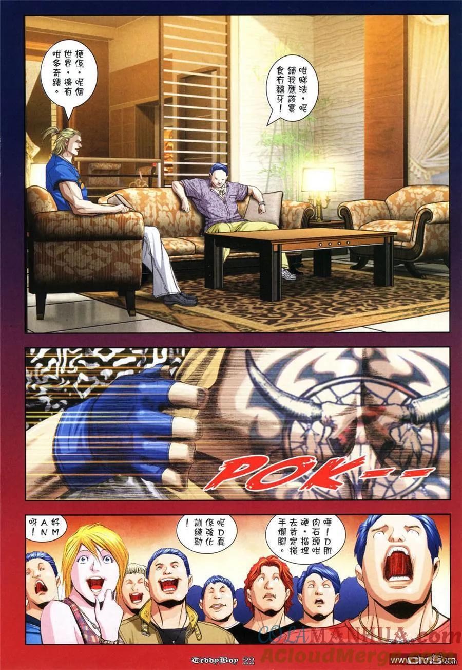 第21页