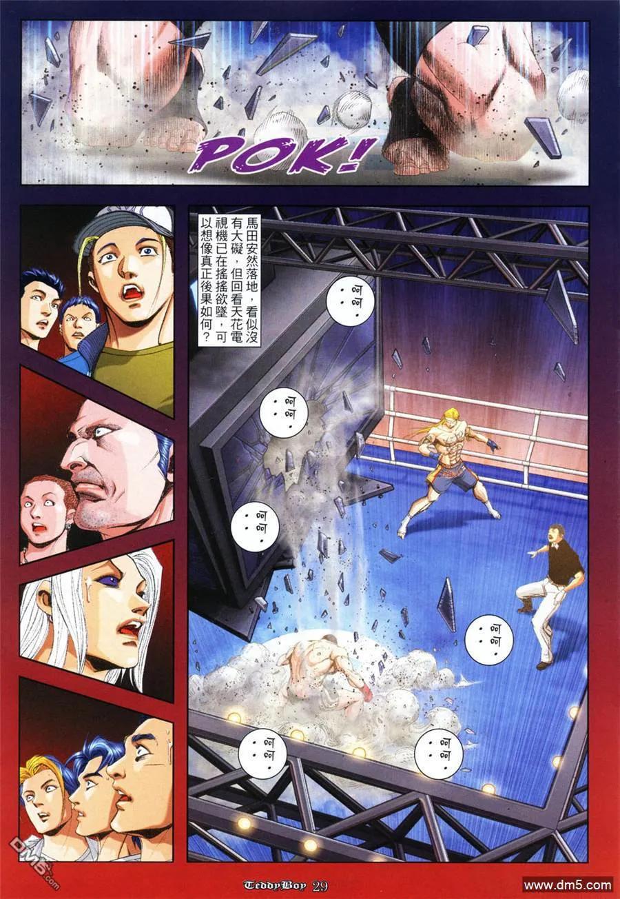 第28页