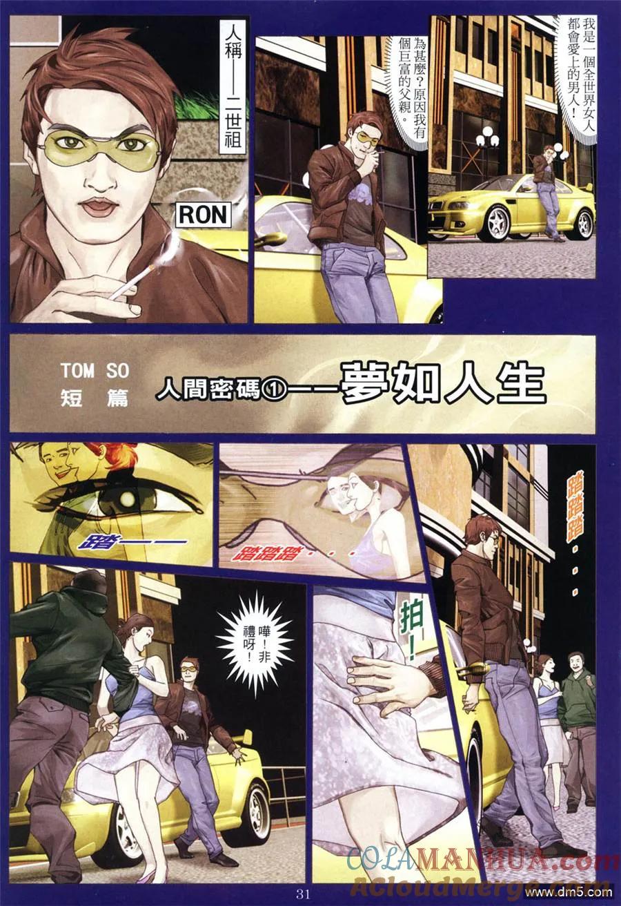 第29页