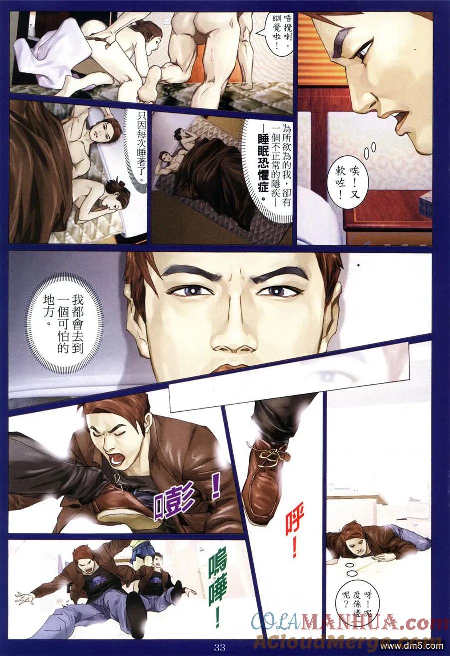 第31页