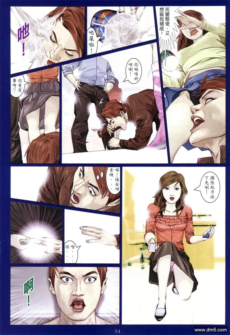 第32页