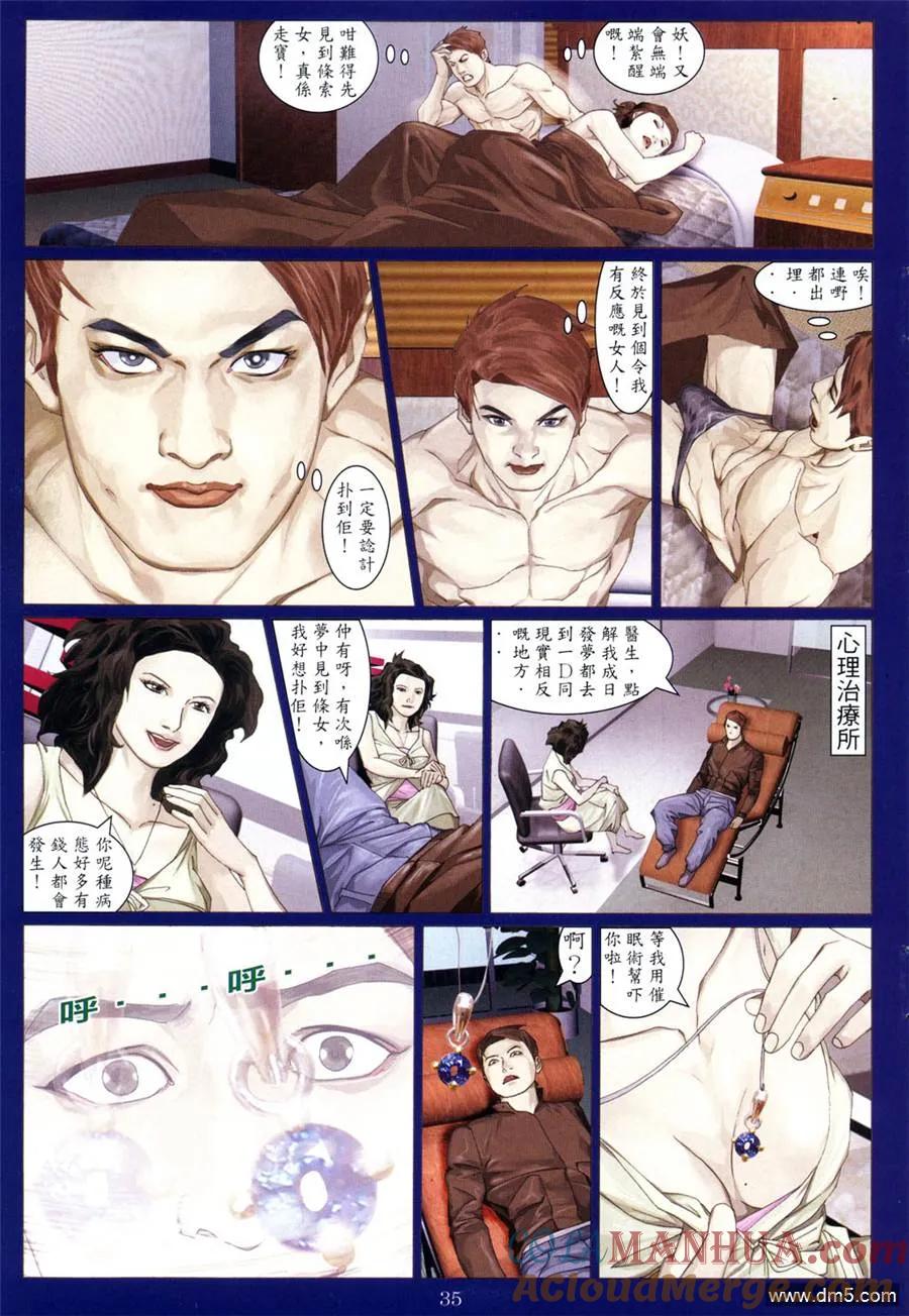 第33页