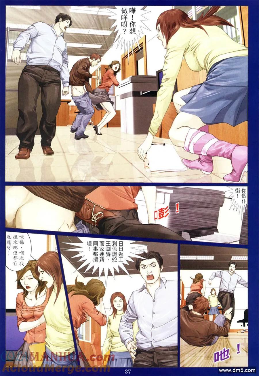 第35页