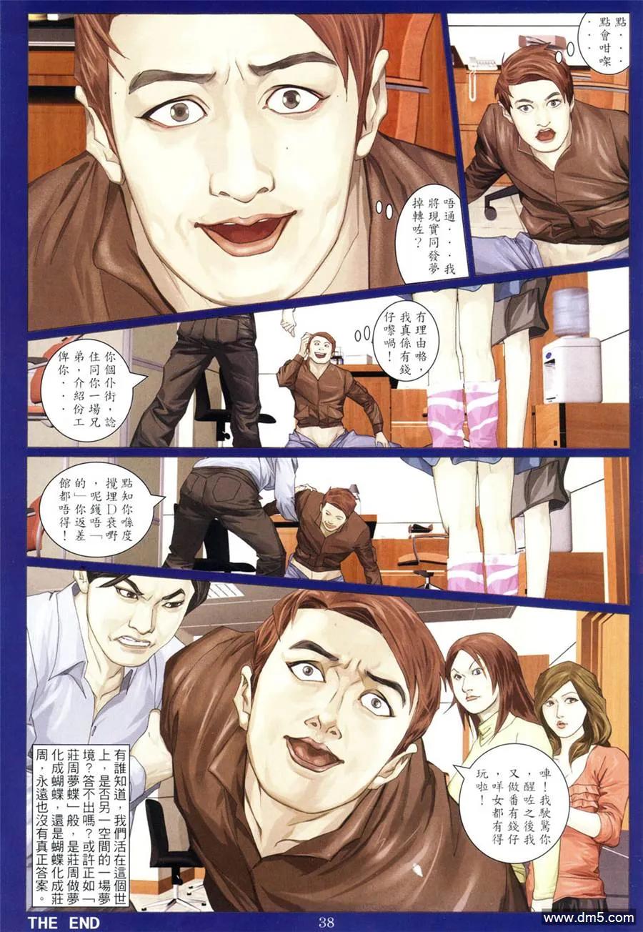 第36页