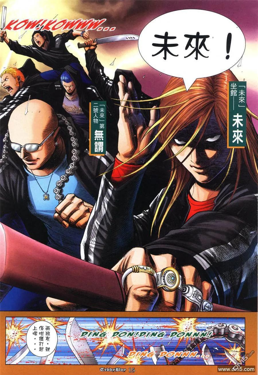 第14页