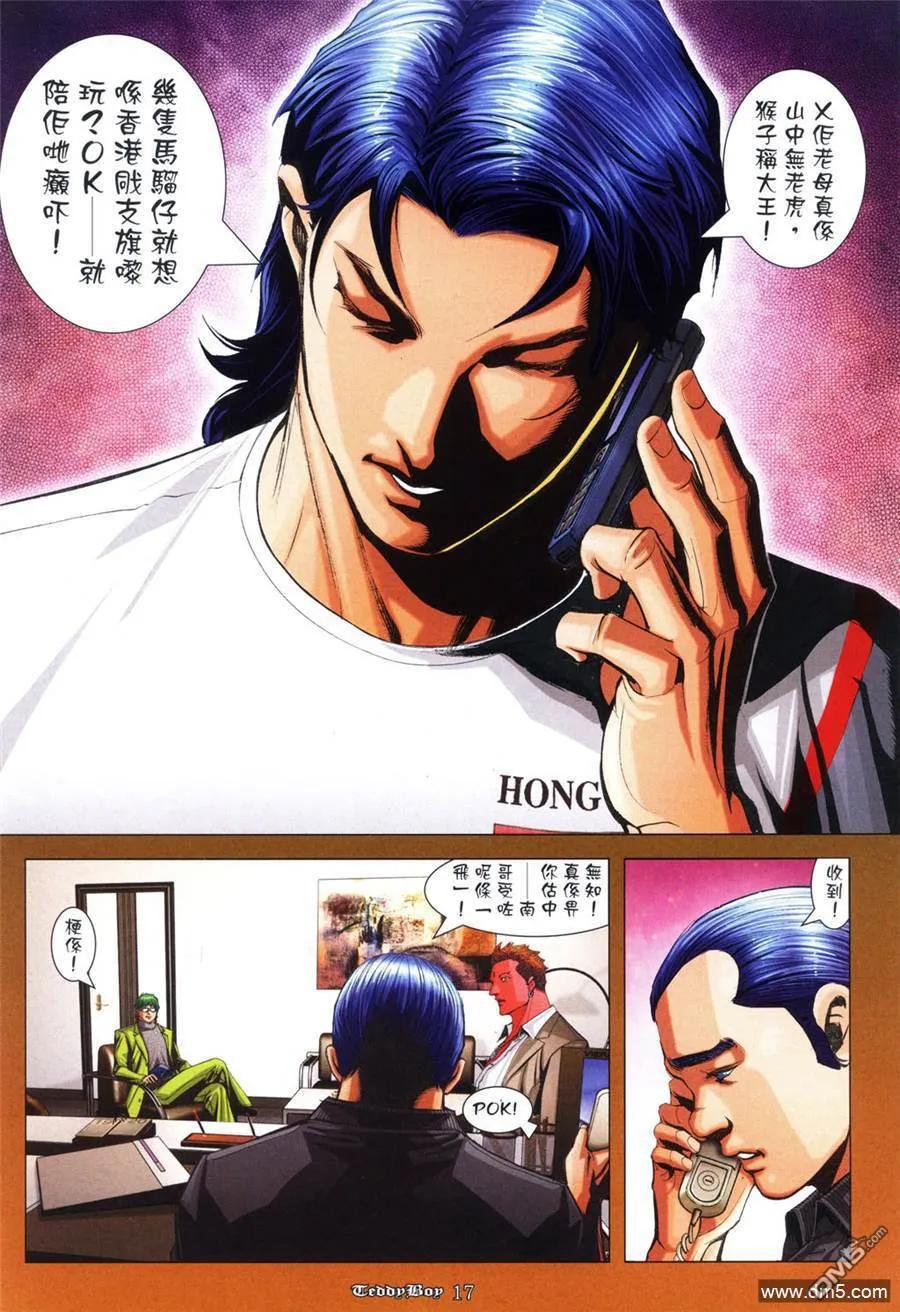 第16页