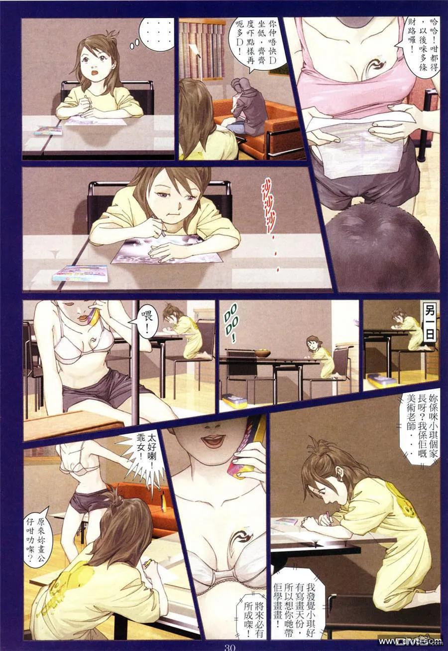 第28页