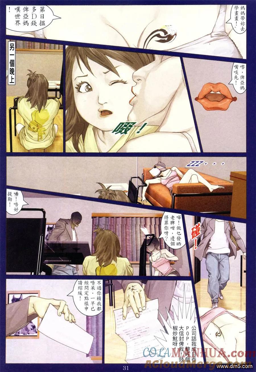 第29页