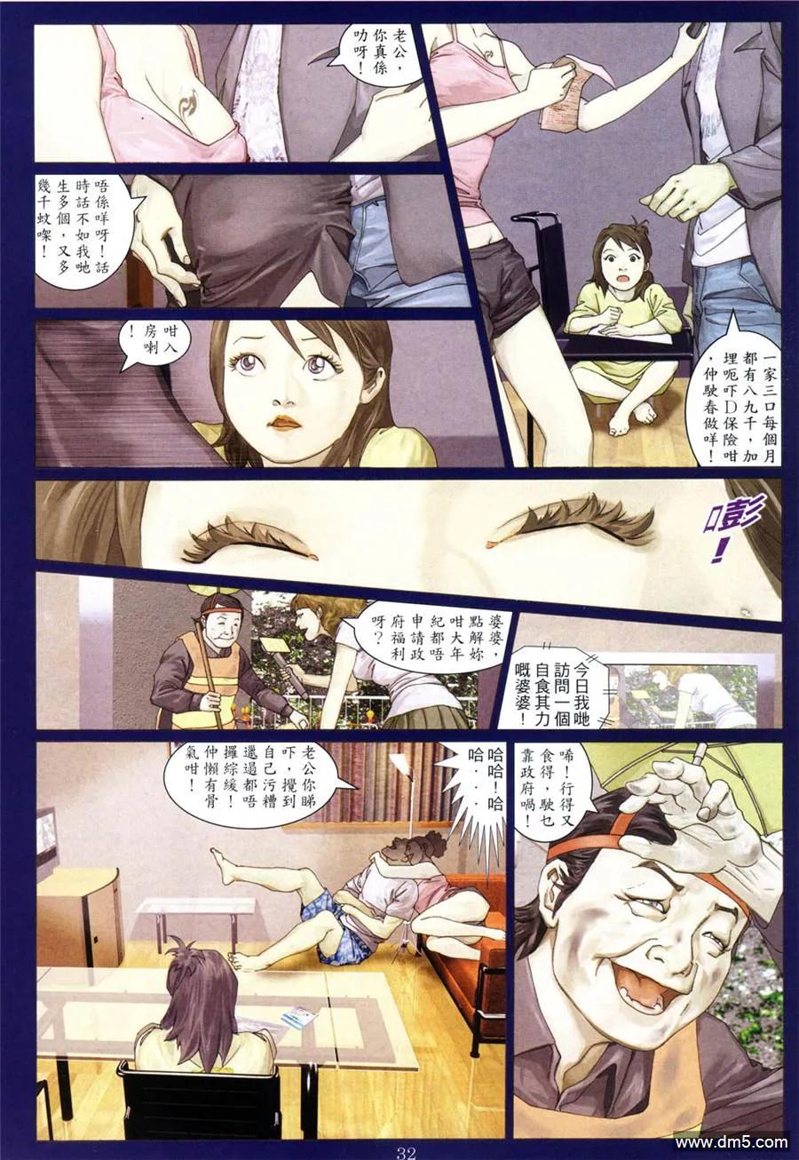 第30页
