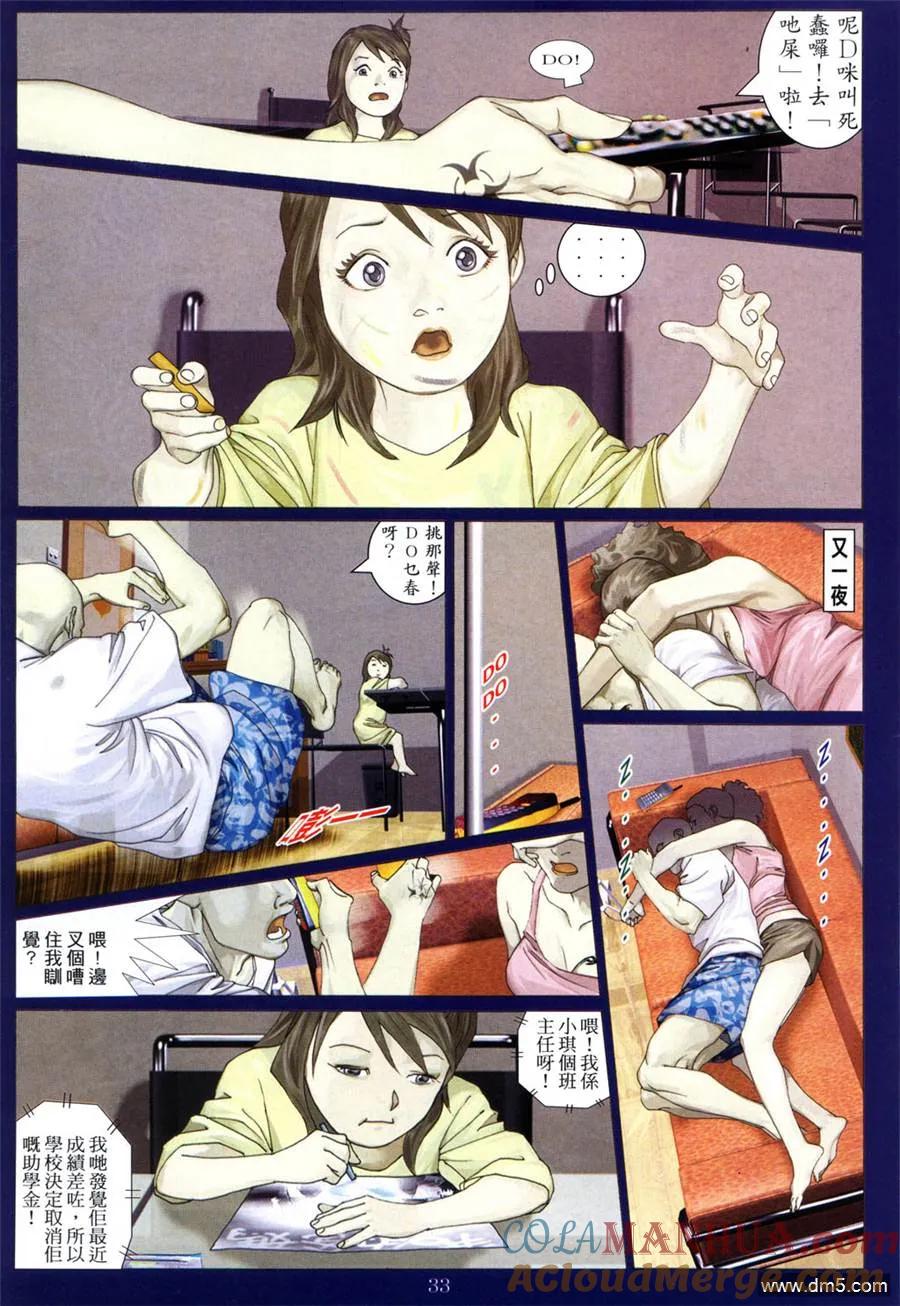 第31页