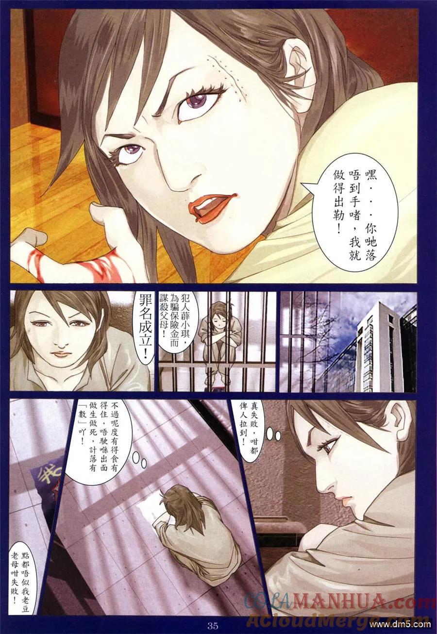 第33页