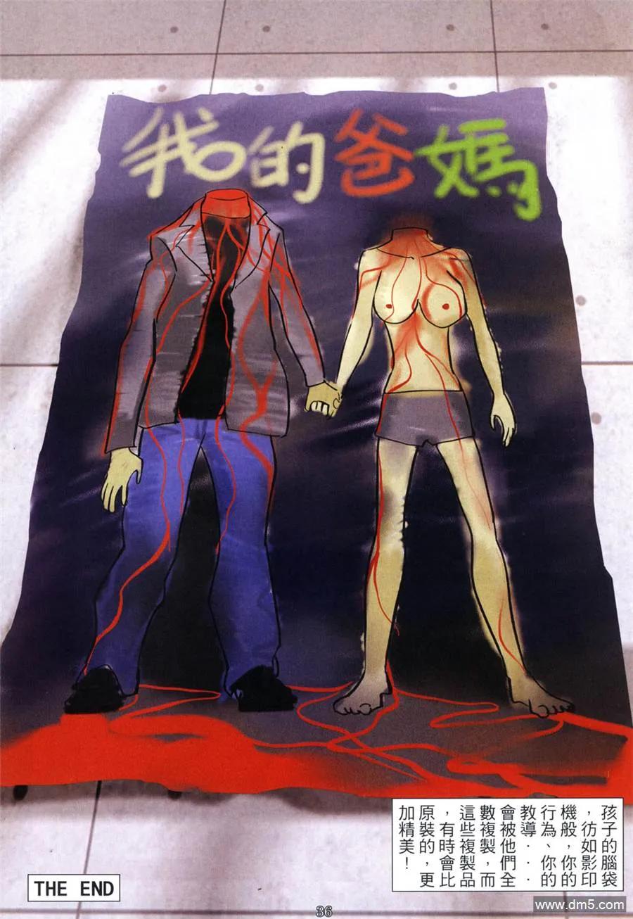 第34页