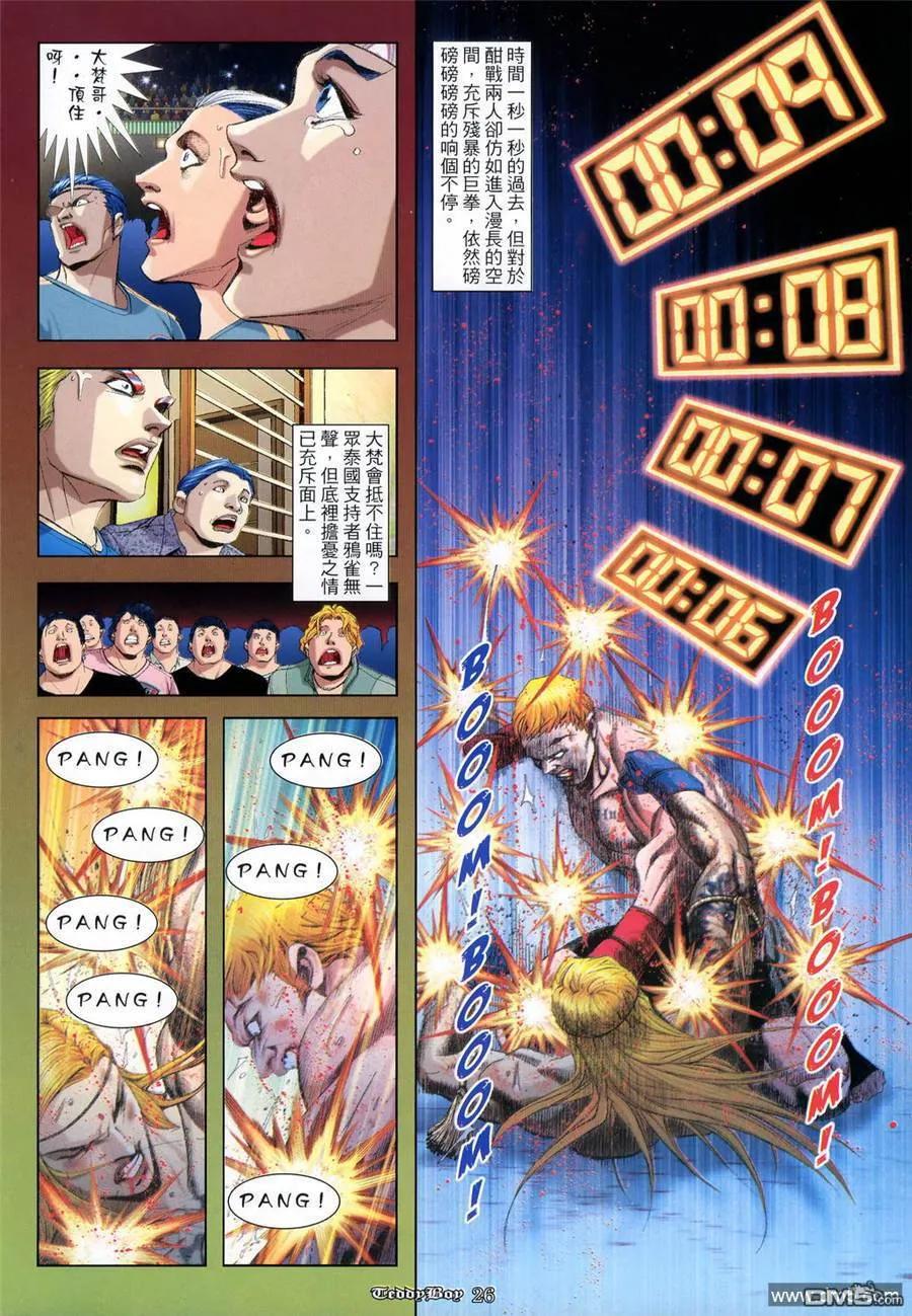 第24页