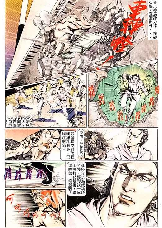 第22页