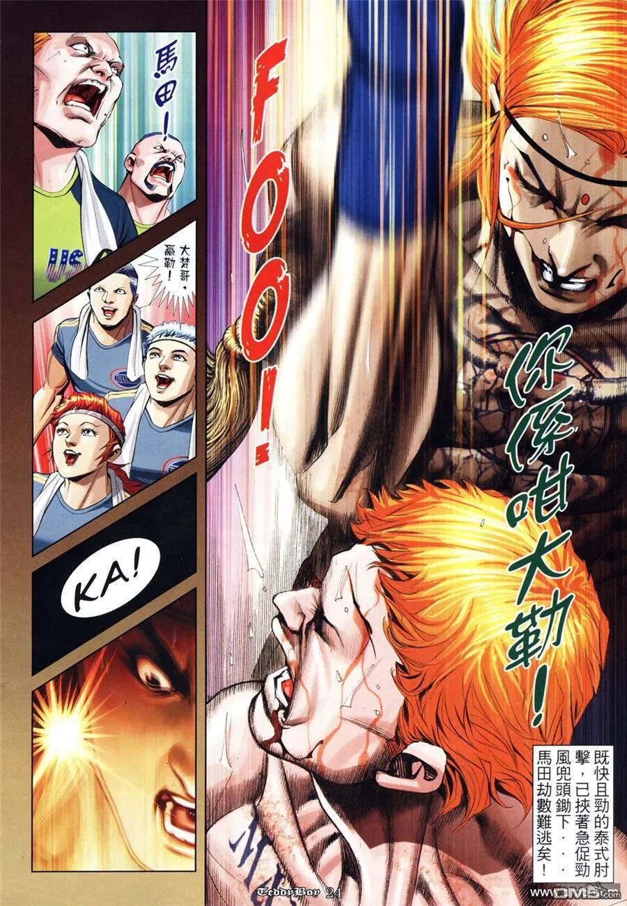 第22页