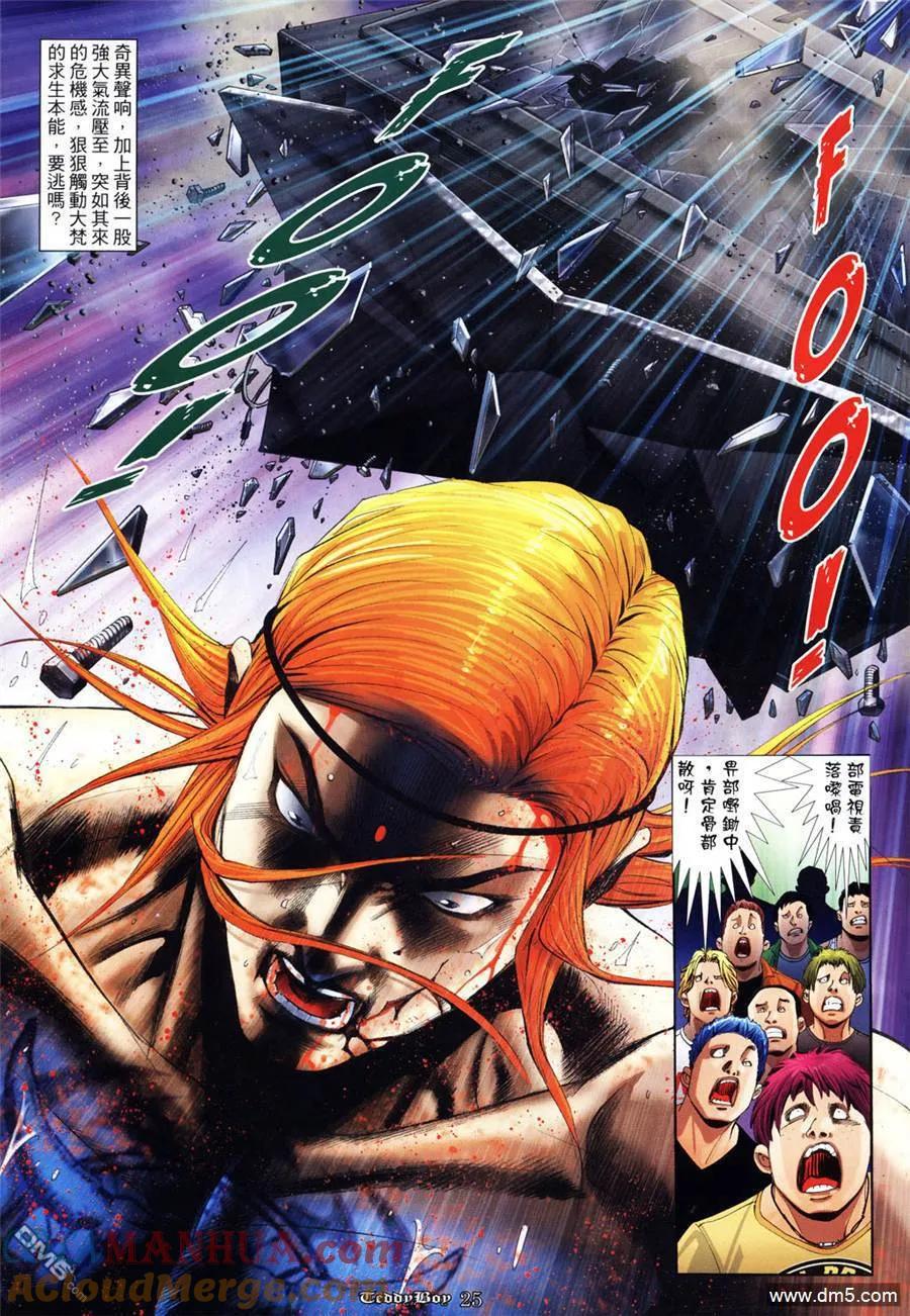 第23页