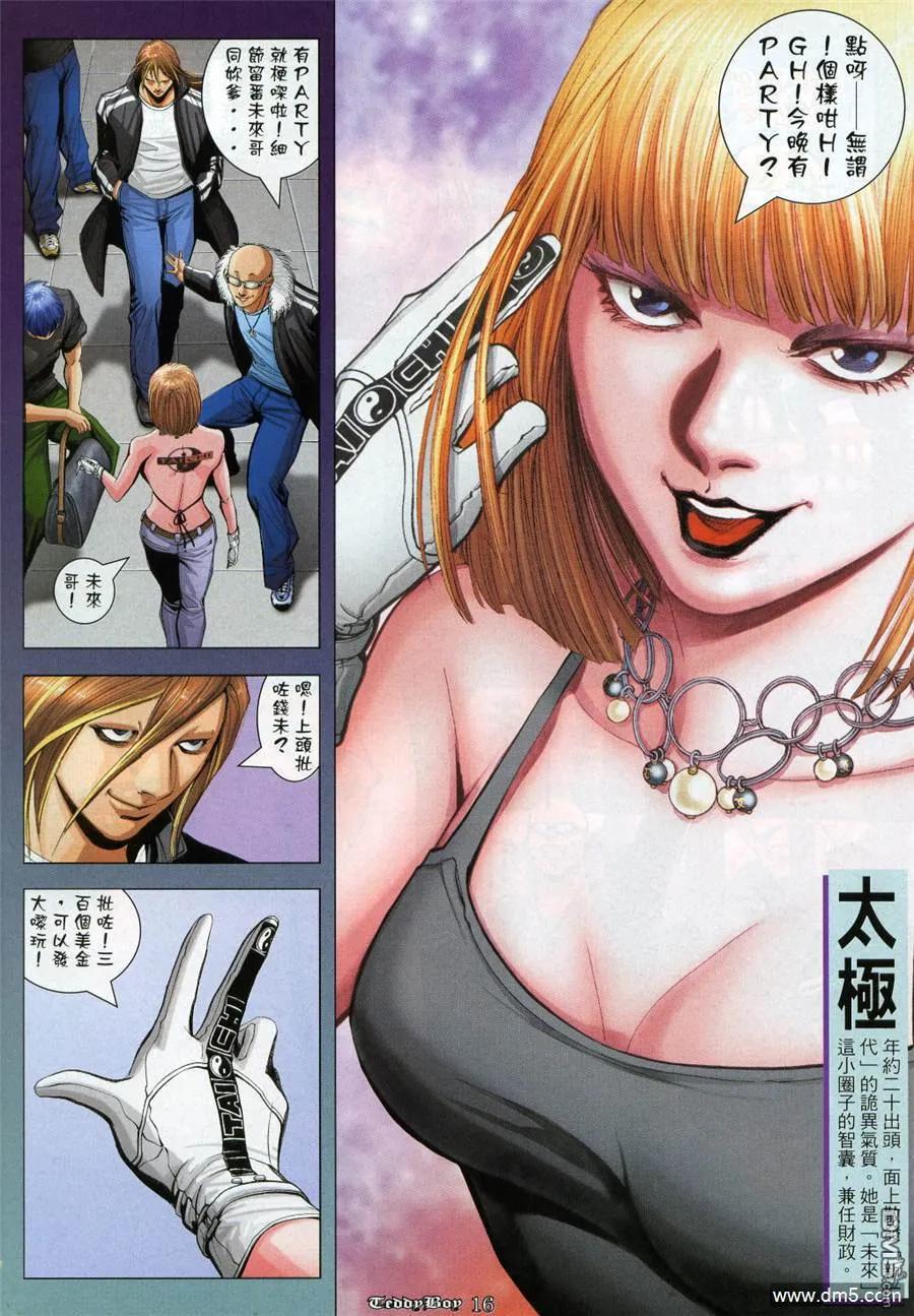 第14页