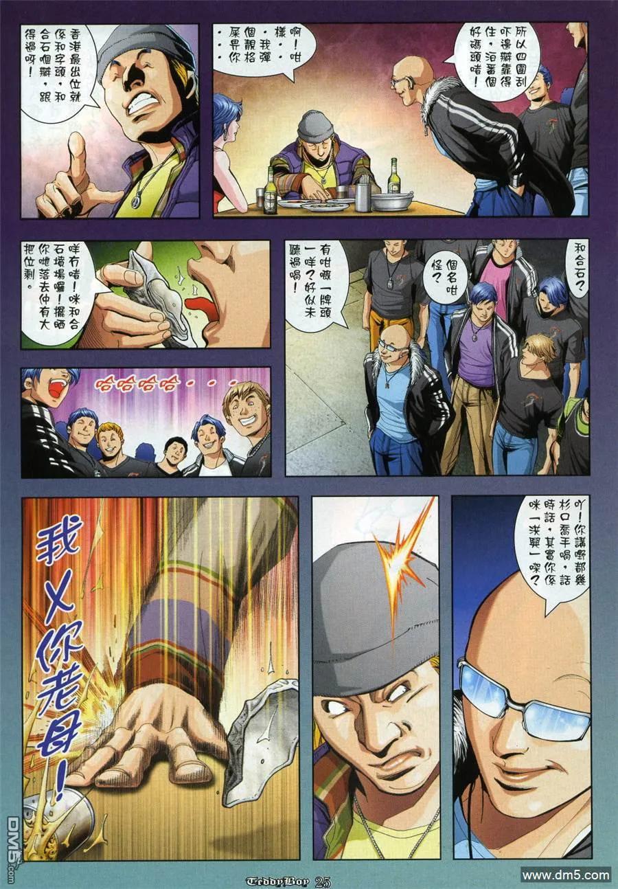 第22页