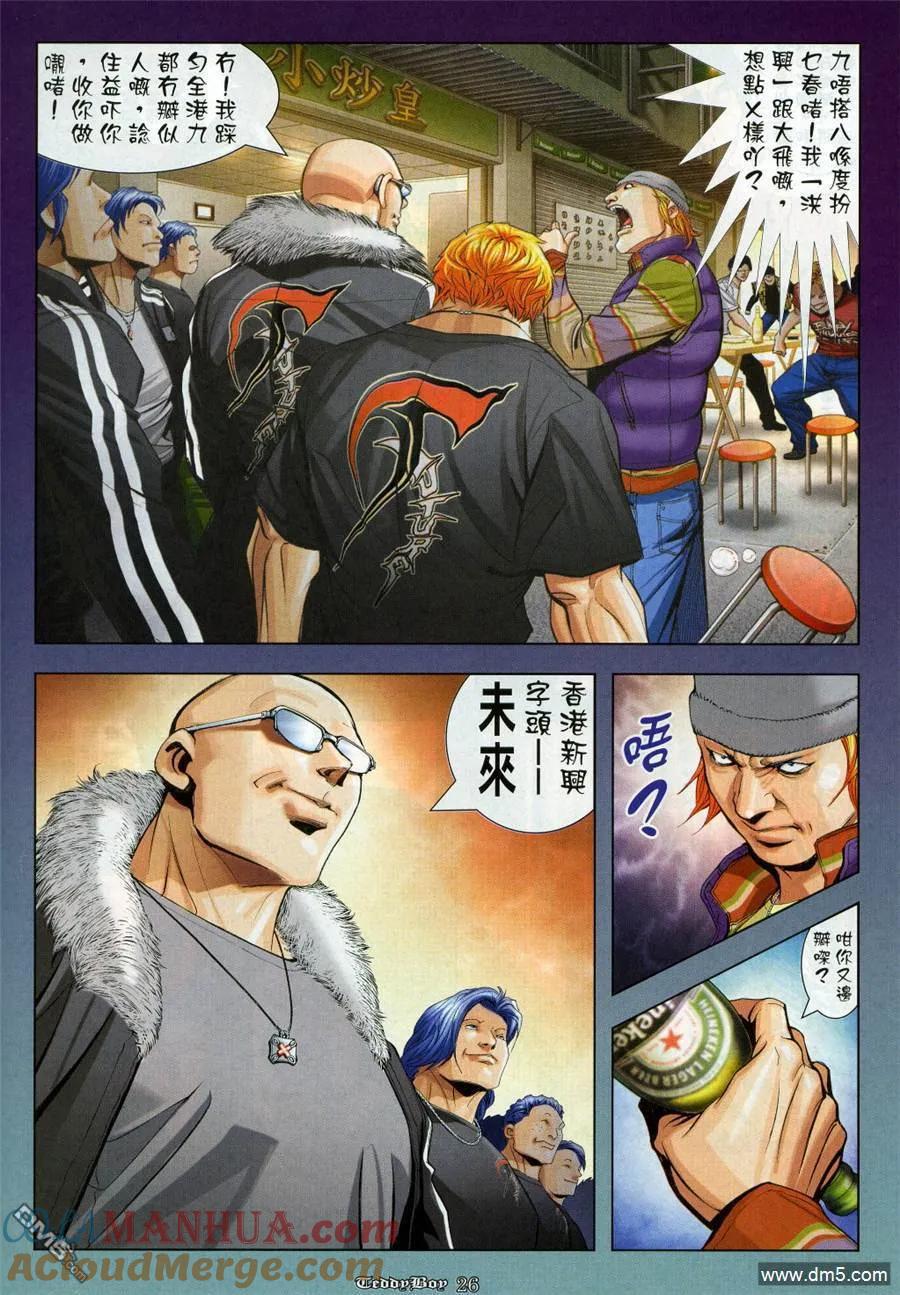 第23页