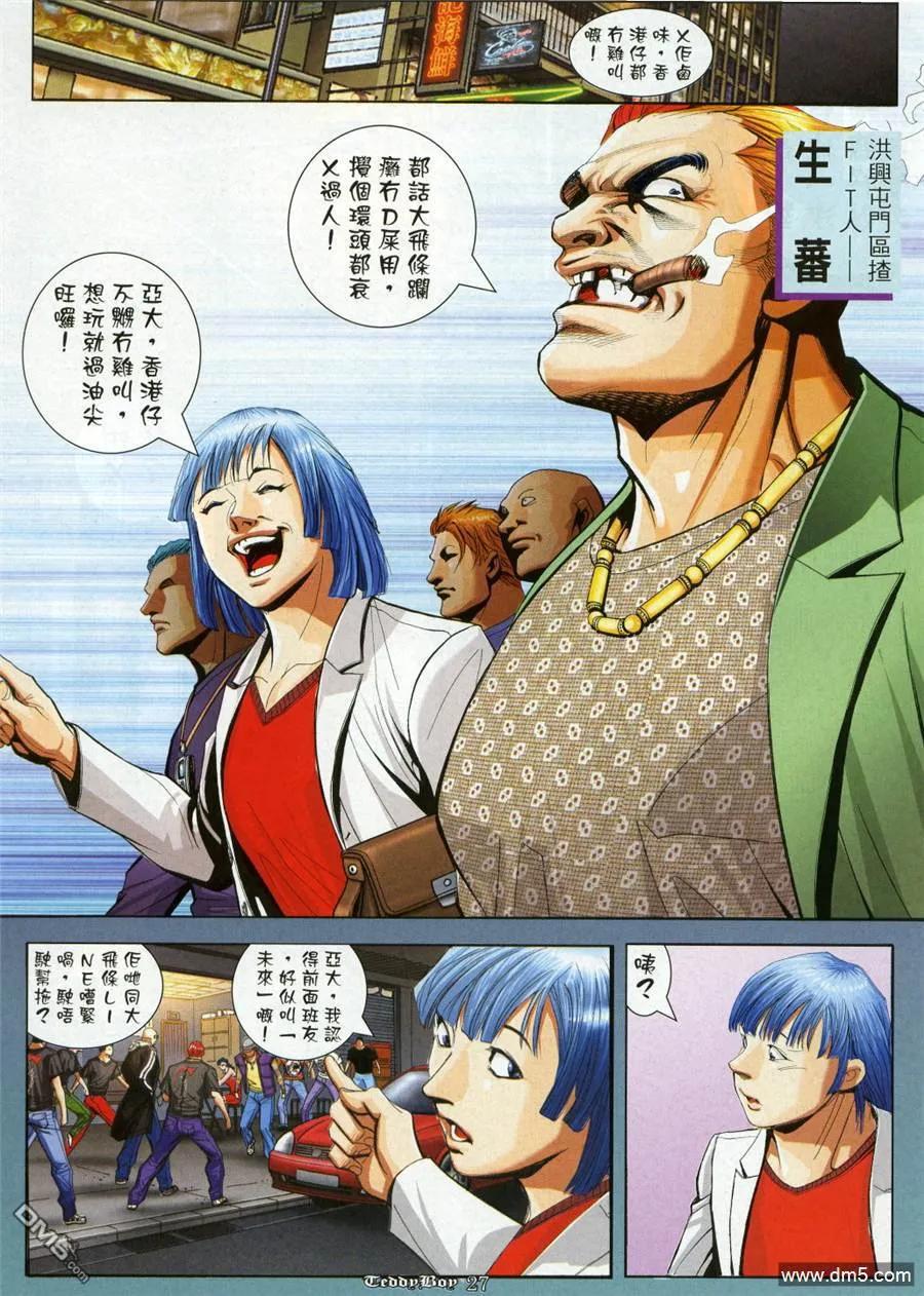 第24页