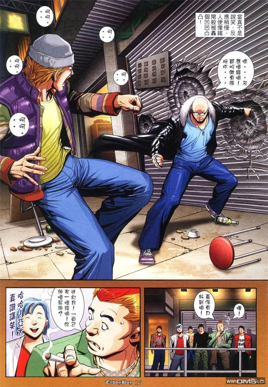 第16页