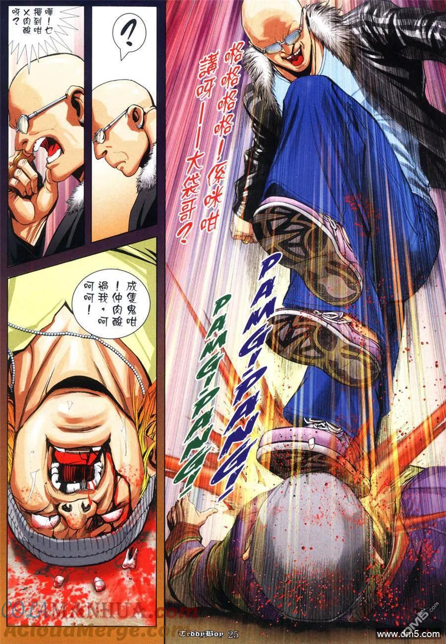 第23页
