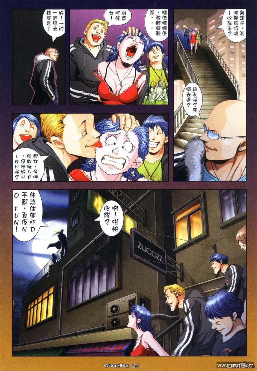 第24页