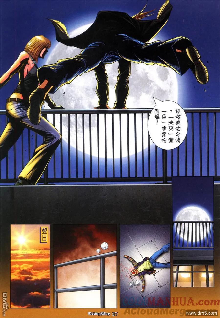 第25页