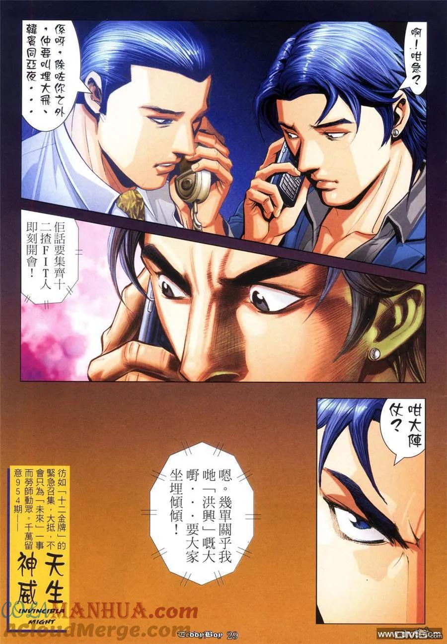 第27页