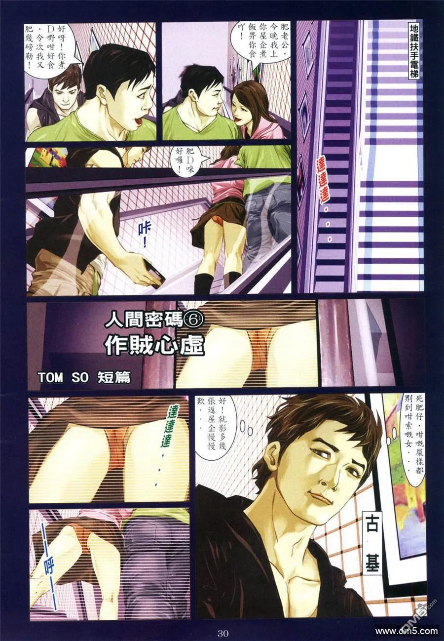 第28页