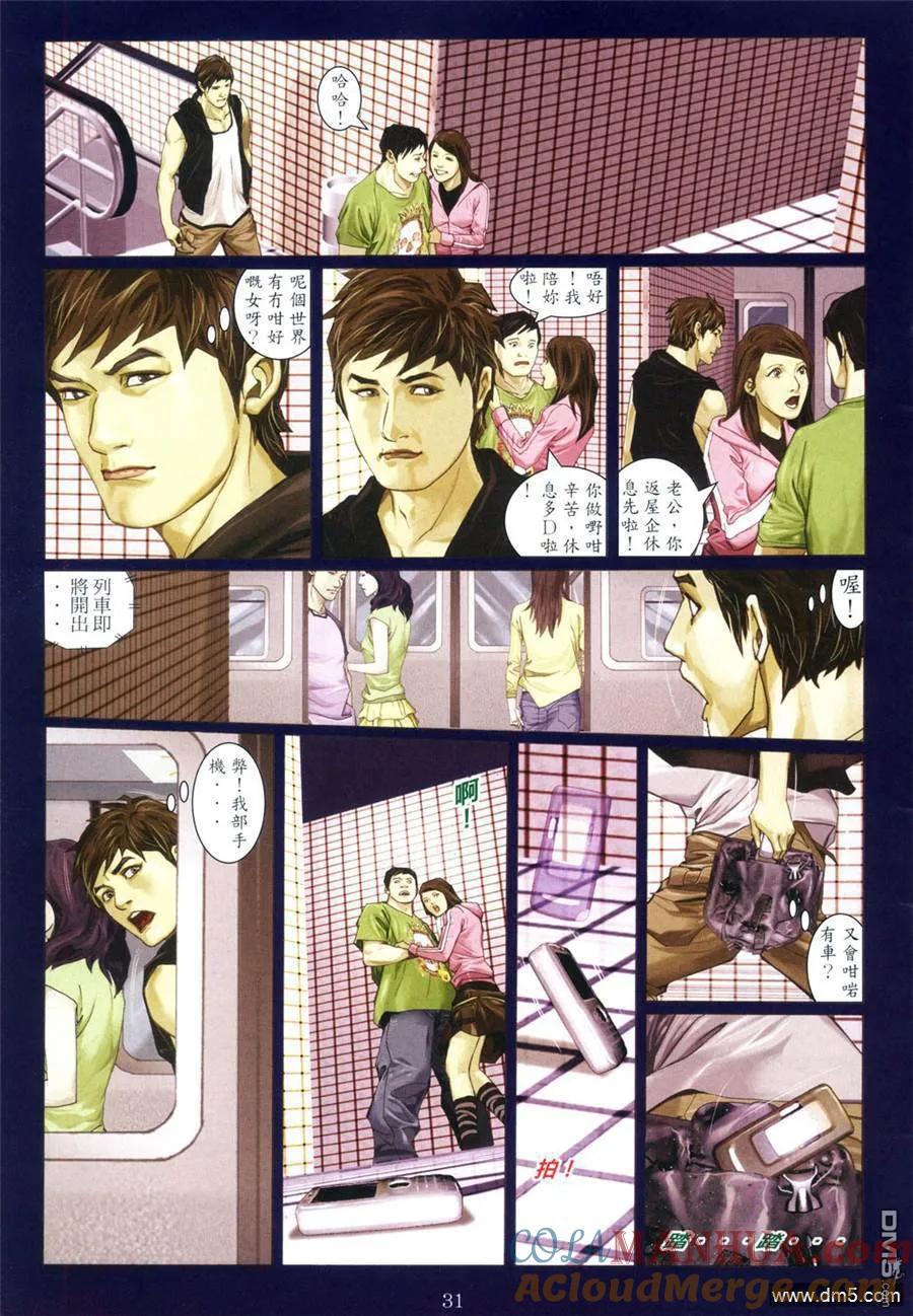 第29页