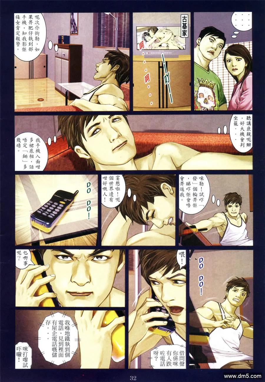 第30页