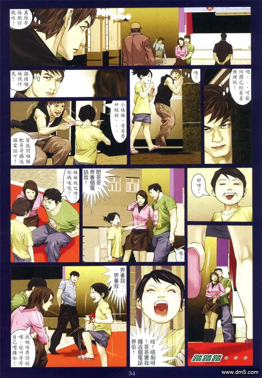 第32页