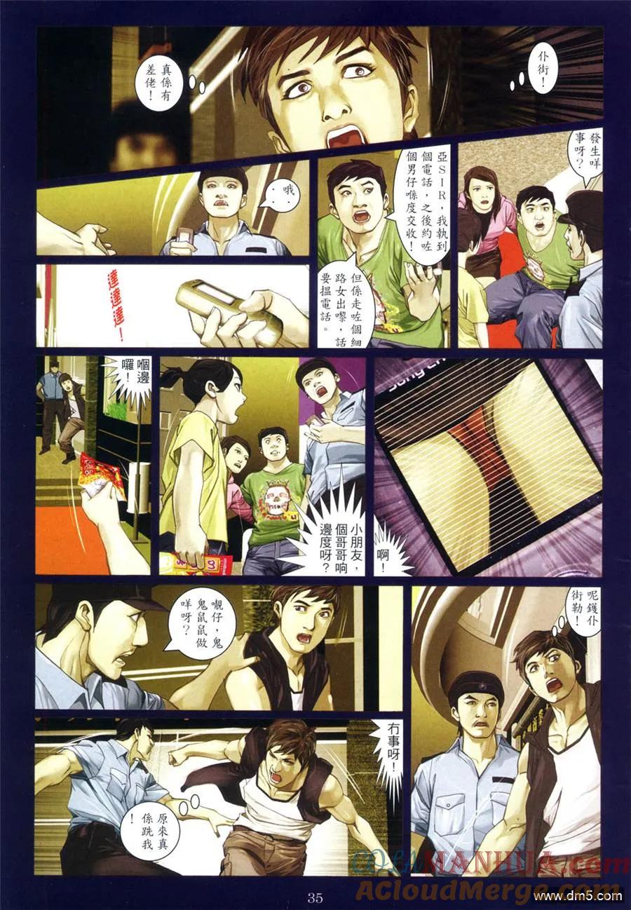 第33页