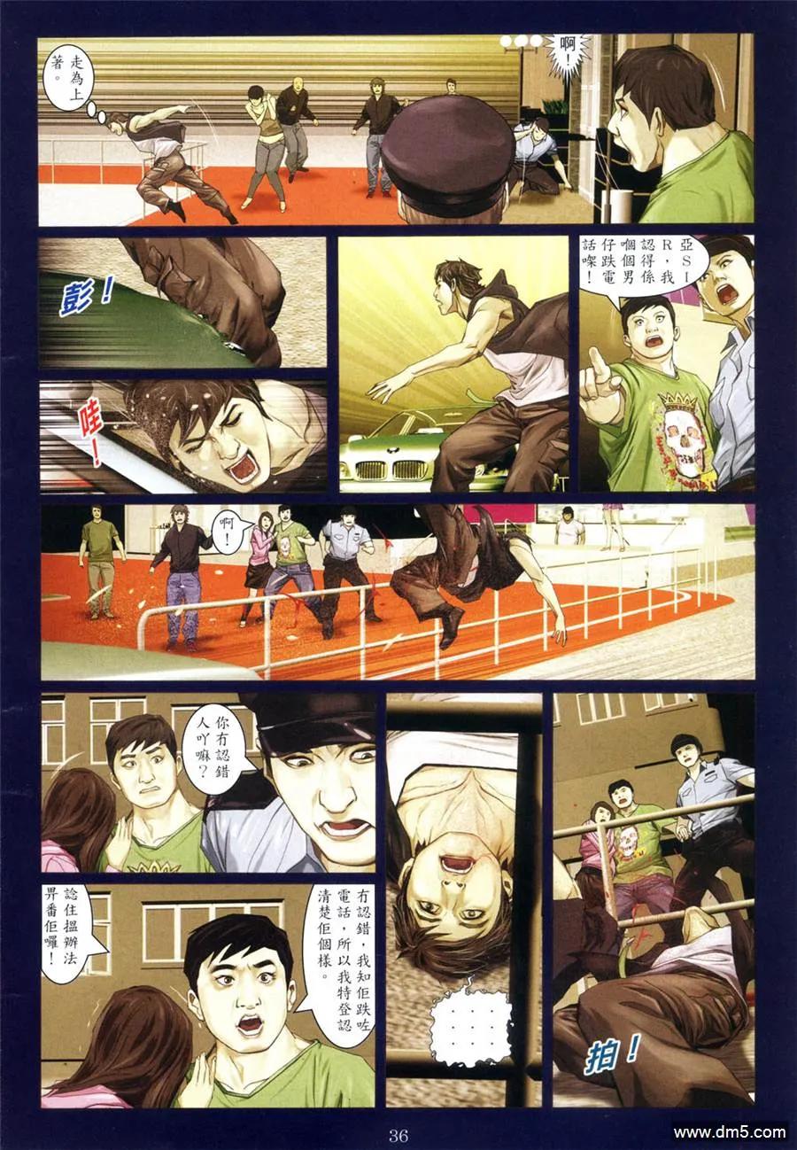 第34页