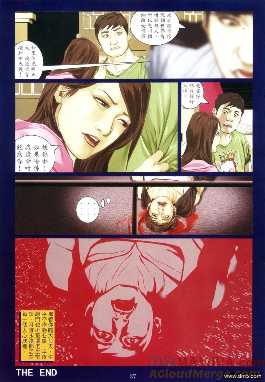 第35页