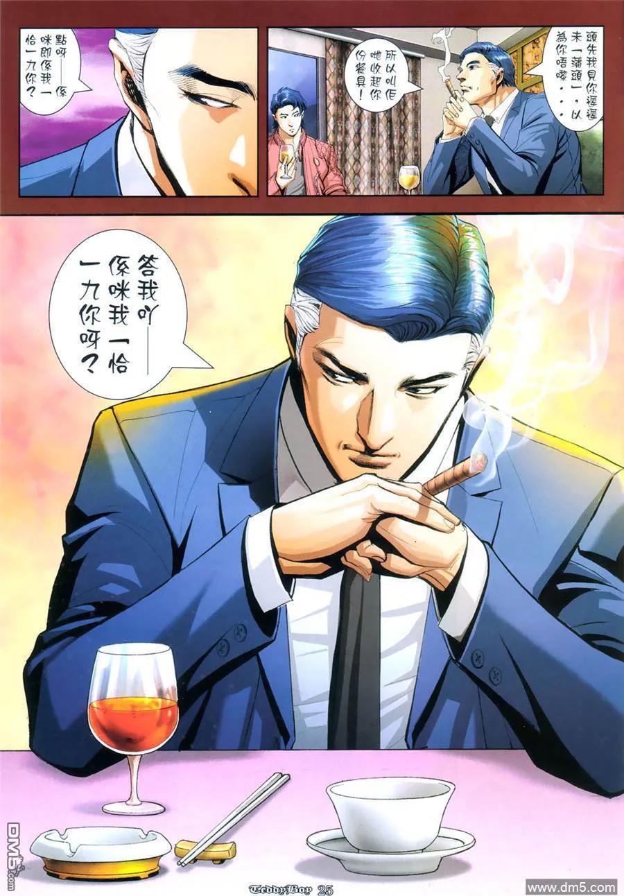 第22页
