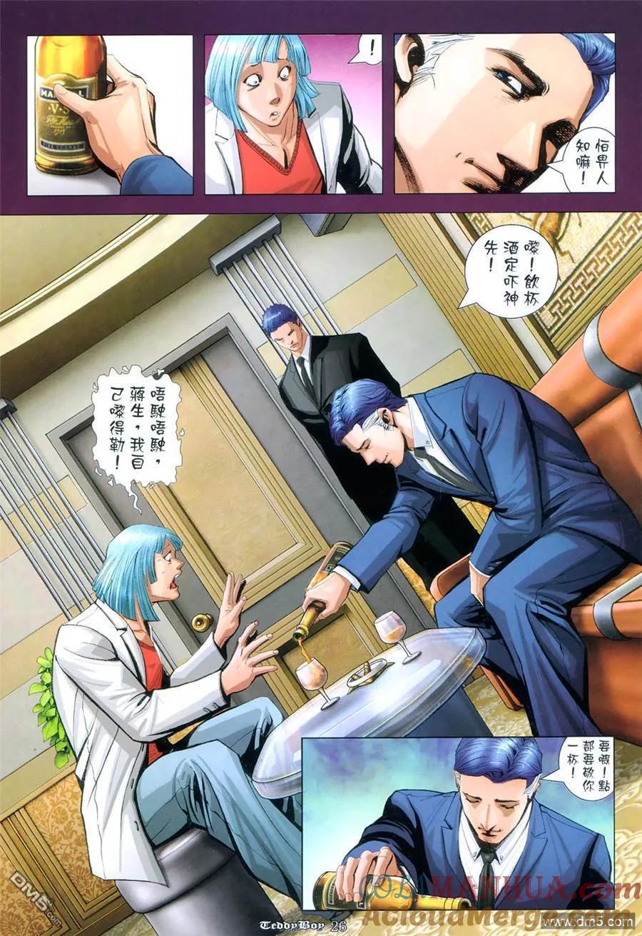 第23页