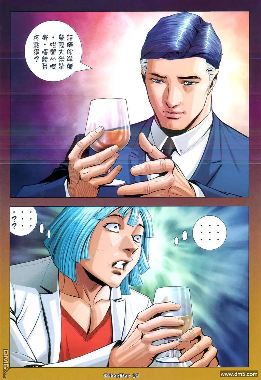 第24页