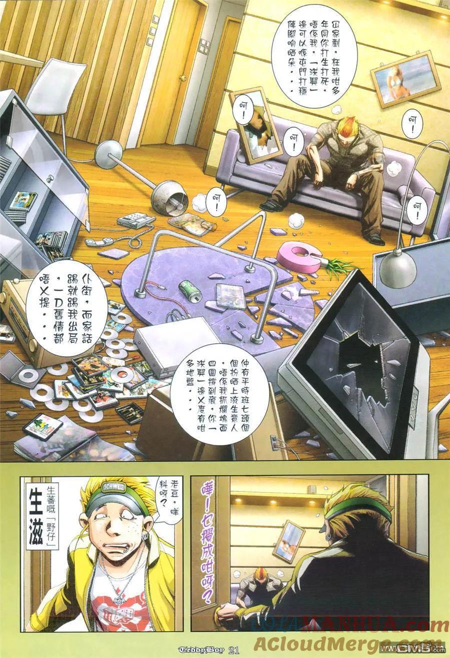 第19页