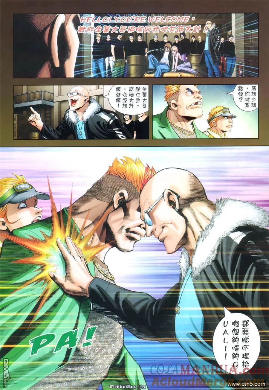 第23页