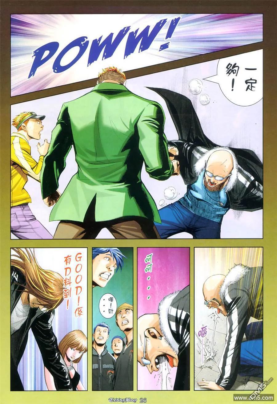 第24页